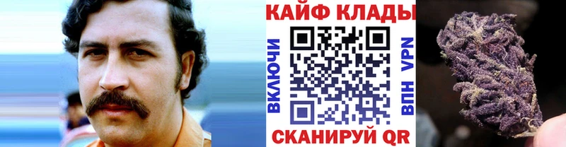 Наркотические вещества Советская Гавань КОКАИН  Героин  СОЛЬ  Гашиш  блэк спрут ONION  Канабис  МЕФ 