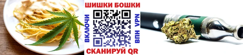 Cannafood конопля  shop формула  Советская Гавань 