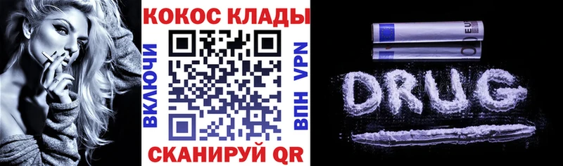 COCAIN Эквадор Советская Гавань