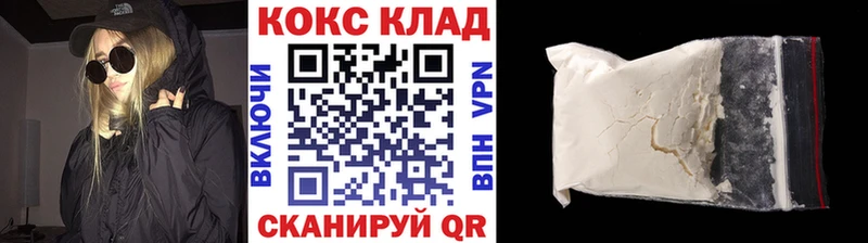 Cocaine VHQ  наркошоп  Советская Гавань 