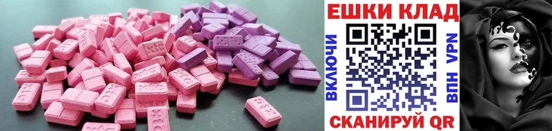 Экстази DUBAI  Советская Гавань 