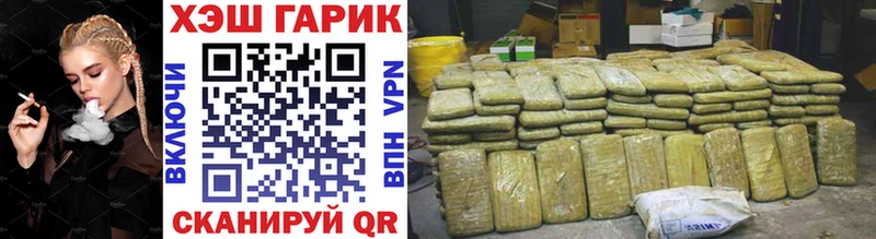 магазин продажи наркотиков  Советская Гавань  ГАШИШ хэш 
