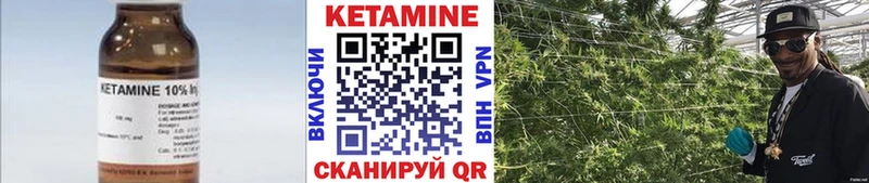 КЕТАМИН VHQ  Советская Гавань 