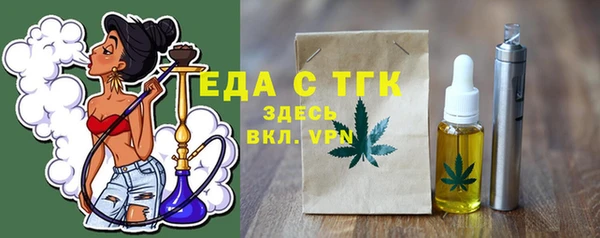мефедрон Алзамай