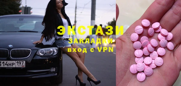 COCAINE Алексеевка