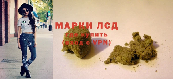 эйфоретик Абаза