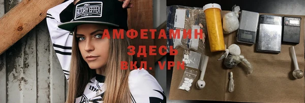 COCAINE Алексеевка