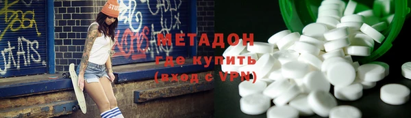 COCAINE Алексеевка