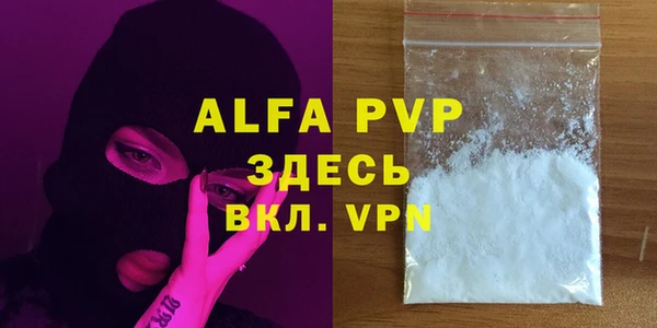 первитин Алексин