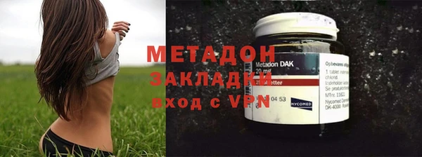 кокаин перу Абинск