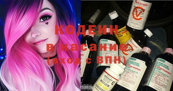 экстази Абдулино