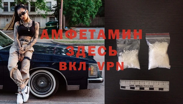мефедрон Алзамай