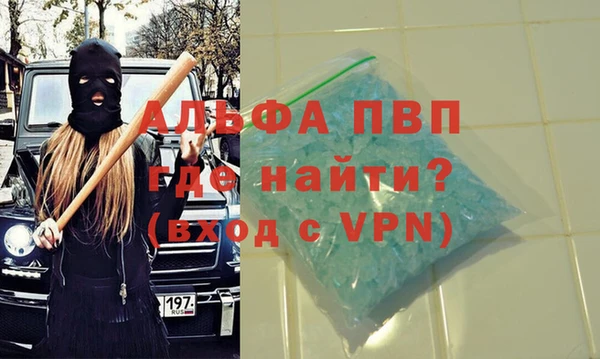 первитин Алексин
