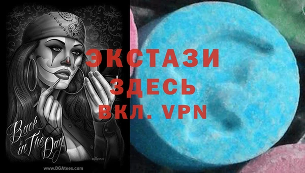 COCAINE Алексеевка