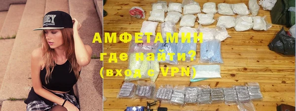 экстази Абдулино