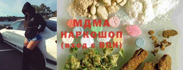 мефедрон Алзамай