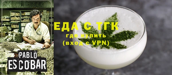 мефедрон Алзамай