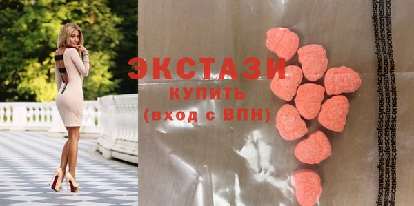 экстази Абдулино