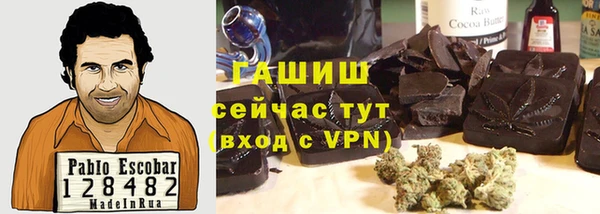 COCAINE Алексеевка