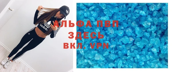 первитин Алексин