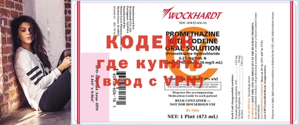 COCAINE Алексеевка