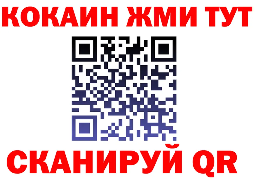 МЯУ-МЯУ VHQ зеркало нарко площадка KRAKEN Советская Гавань