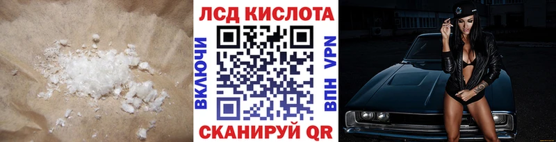Лсд 25 экстази кислота  Советская Гавань 