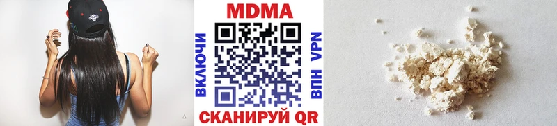 MDMA молли  Советская Гавань 