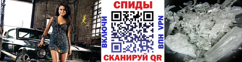 Метамфетамин пудра  хочу   Советская Гавань 