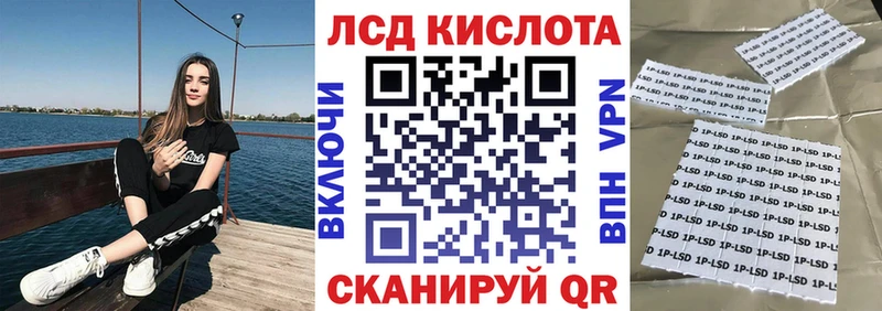 kraken tor  Советская Гавань  Марки 25I-NBOMe 1500мкг 