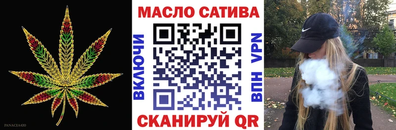 кракен зеркало  Советская Гавань  ТГК THC oil 